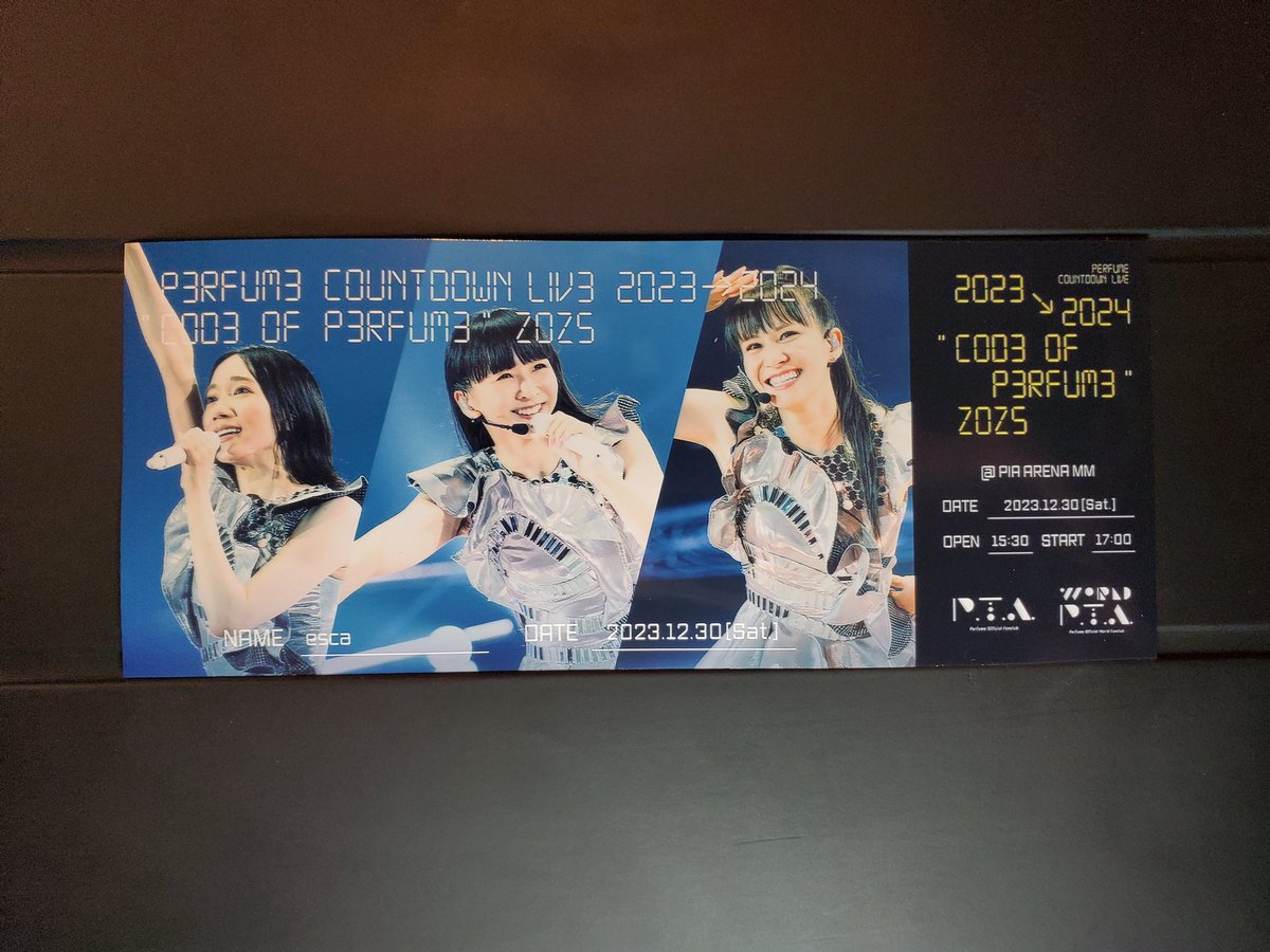 big_brougham96's tweet image. 一日遅れで発券してきた✨
 #prfm #CODEOFPERFUME