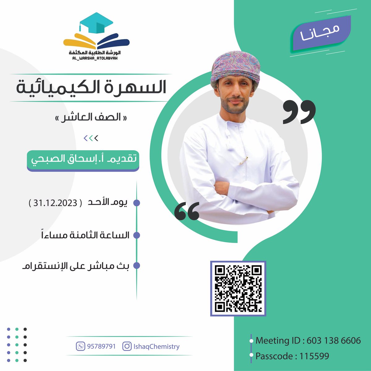 908s_i's tweet photo. "لنا لقاء بنكهه كيميائية مع طلاب العاشر.. 
يارب نسألك لطلابنا أختبار خفيف ميسّر مليء بالتوفيق والتساهيل و الإنجازات "✏️ 
#الورشة_الطلابية_المكثفة
#دفعة_2024 
#تعليم 
#دفعة_٢٠٢٥ https://t.co/KjttCKtZFZ