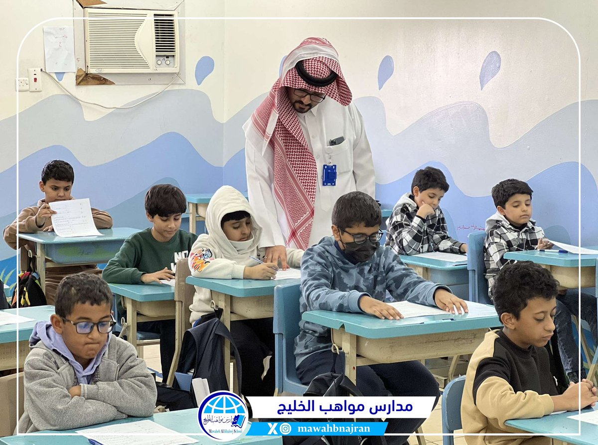 MawahbNajran's tweet photo. جانب من سير اختبارات منتصف الفصل الدراسي الثاني للعام ١٤٤٥هـ ، في ابتدائية مواهب الخليج ، في اجواء هادئة ومتميزة ، بمتابعة مدير المدرسة الاستاذ / خالد ناصر ال عبية ، سائلين المولى عز وجل التوفيق لأبنائنا الطلاب .

#مدارس_مواهب_الخليج 
#تعليم_نجران
#وزارة_التعليم
@MOE_NJR https://t.co/jgzy13UBXR