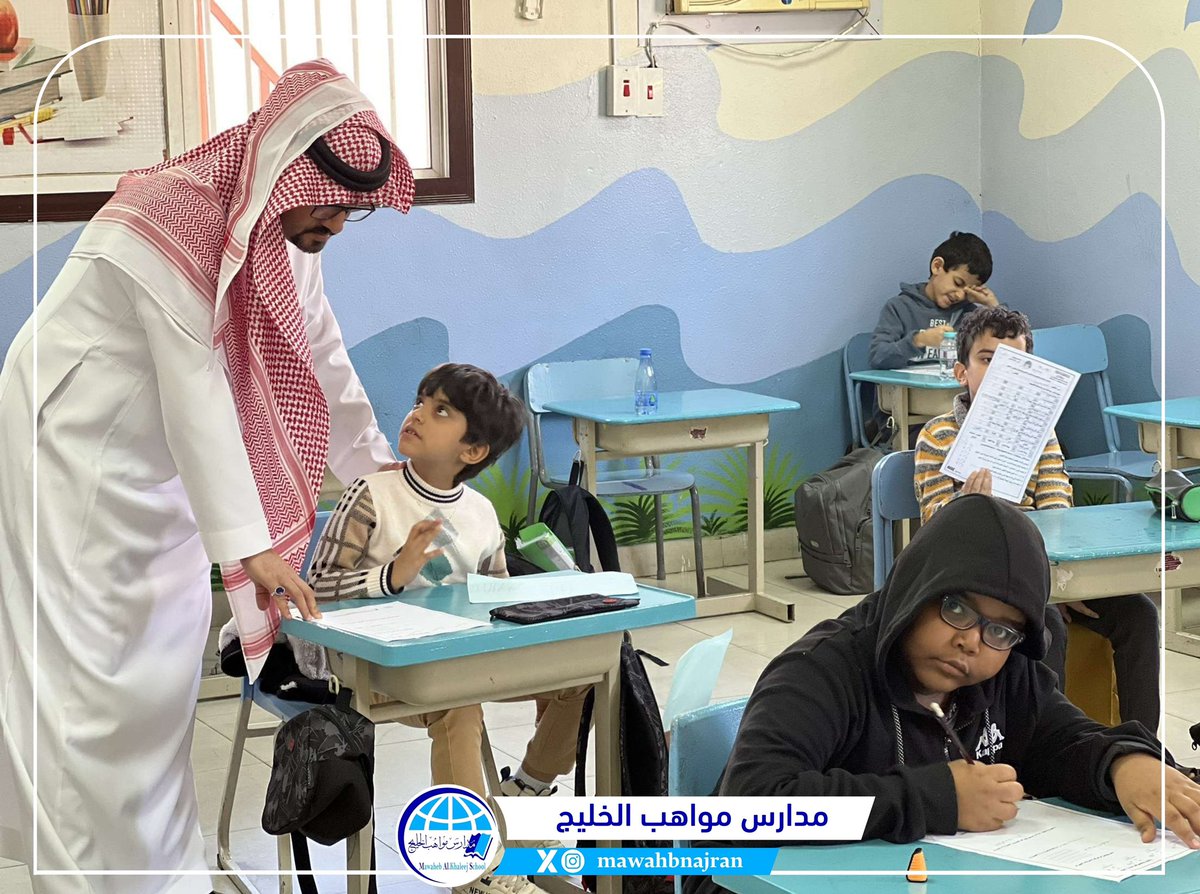 MawahbNajran's tweet photo. جانب من سير اختبارات منتصف الفصل الدراسي الثاني للعام ١٤٤٥هـ ، في ابتدائية مواهب الخليج ، في اجواء هادئة ومتميزة ، بمتابعة مدير المدرسة الاستاذ / خالد ناصر ال عبية ، سائلين المولى عز وجل التوفيق لأبنائنا الطلاب .

#مدارس_مواهب_الخليج 
#تعليم_نجران
#وزارة_التعليم
@MOE_NJR https://t.co/jgzy13UBXR