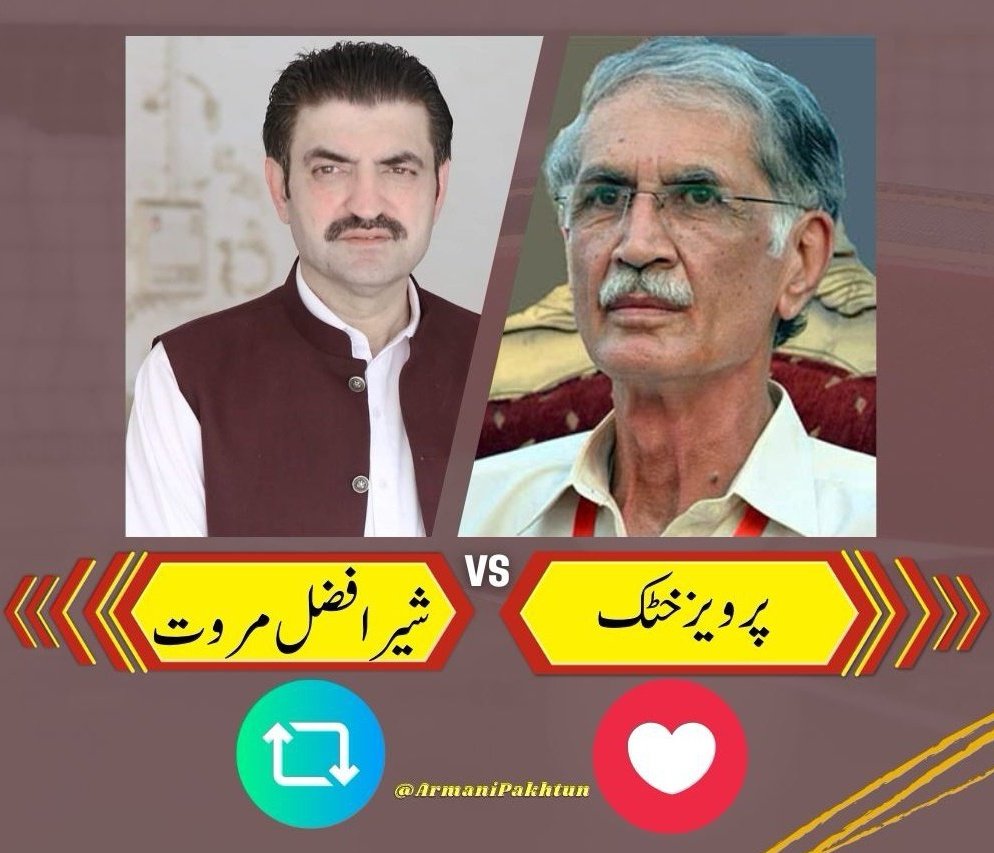 پبلک سروے !

خیبرپختونخوا کی عوام کسے ووٹ دے گی ؟

پرویز خٹک  یا  شیر افضل مروت
#معصوم_قیدی_کو_رہا_کرو