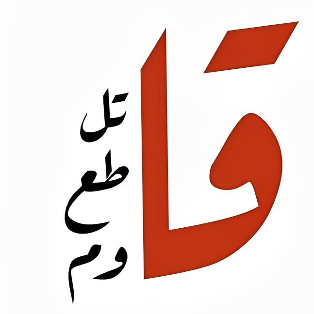 khadeeja tweet media