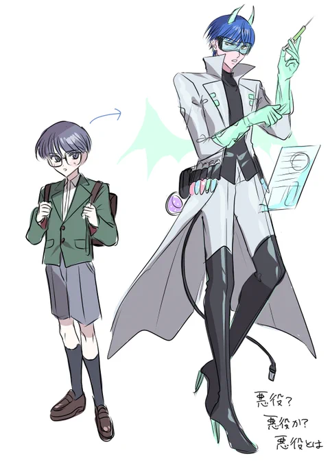 悪役が普段普通に人間してるやつ好きという絵です