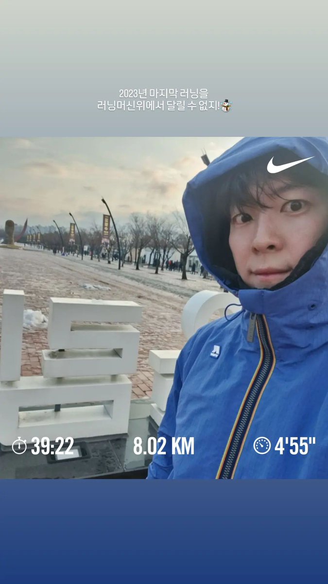 7777777_zip's tweet photo. 23.12.31 배우님 인스타그램 스토리 업데이트➰

ⓒhttps://t.co/16aRlLnOiQ https://t.co/S6YfFVrO6j