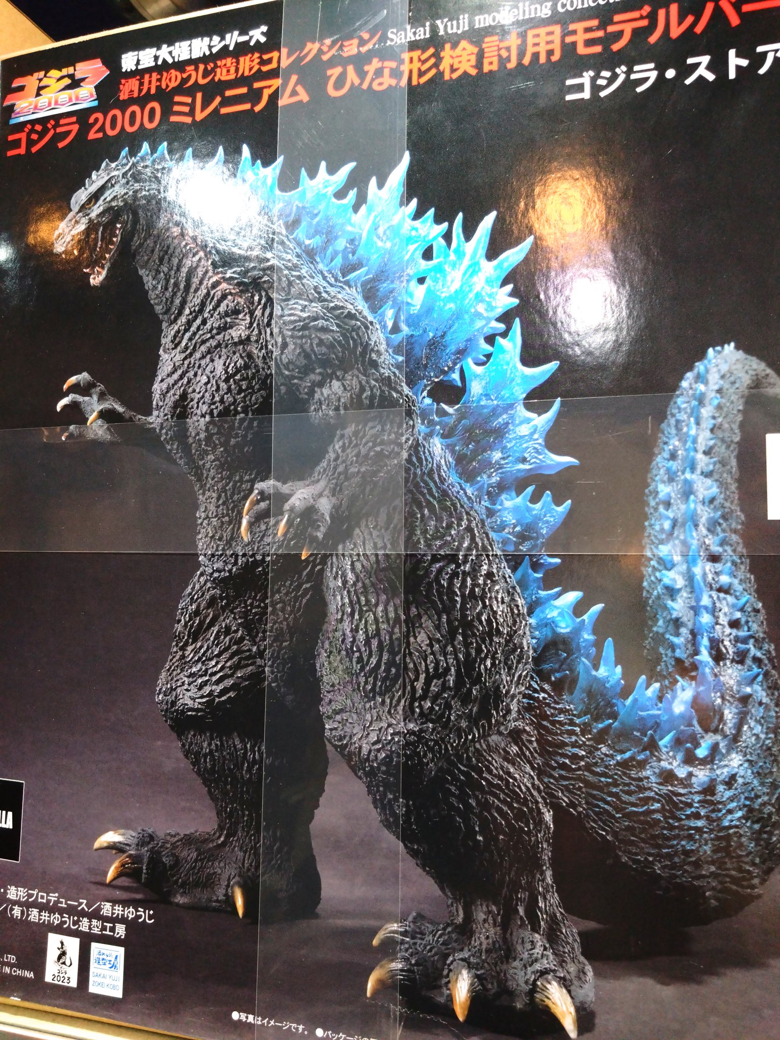 東宝大怪獣シリーズ ゴジラ 2000 ミレニアム ひな形検討用モデル 東宝大怪獣シリーズ ゴジラ 2000 ミレニアム ひな形検討用モデル