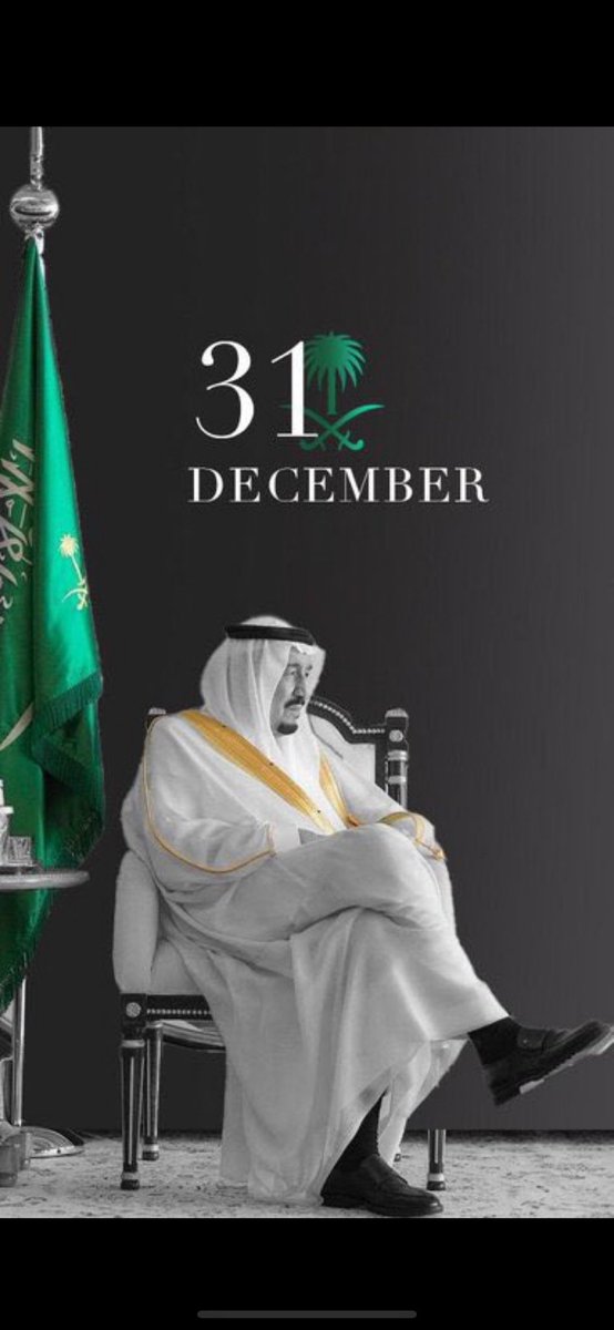 majed20110331's tweet photo. #الملك_سلمان_88_سنه
عسى أيامك سنين وسنينك دهر ❤️ https://t.co/Izf8sj7EWL