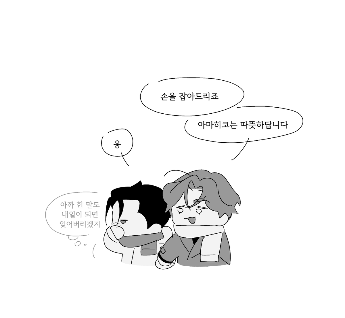 WS_A_chu's tweet photo. 그래도 평생 같이 살아 https://t.co/MgiRqxS8wZ