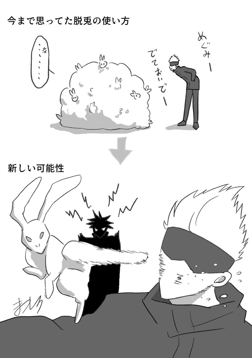 五伏 今年の4枚

今年もたくさん描けてよかった
来年もよろしくお願いいたします!! 
