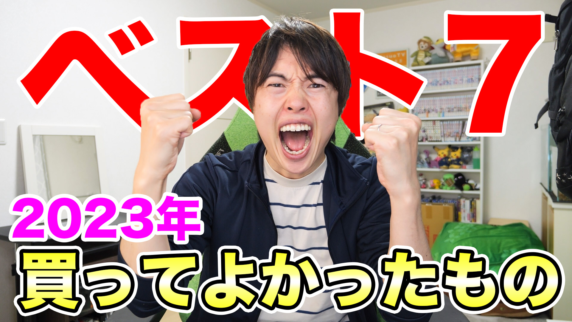 マスオページ MasuoTV（マスオ） on X: 