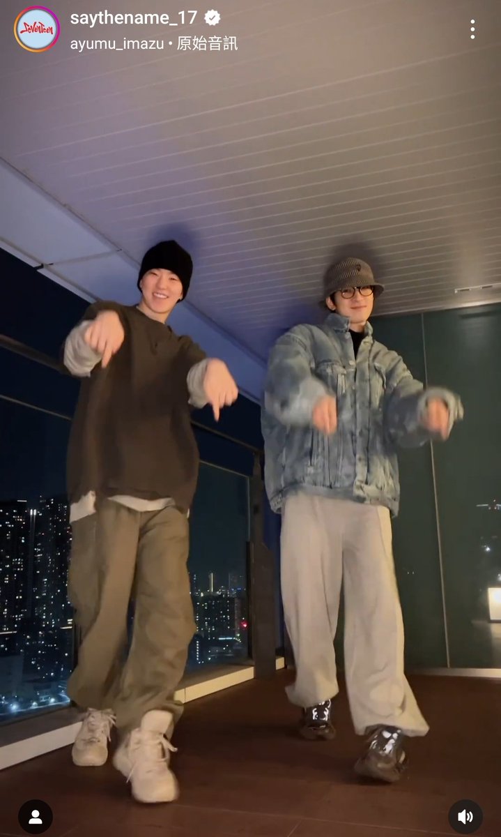 這下我真的不信他們沒有在一起了