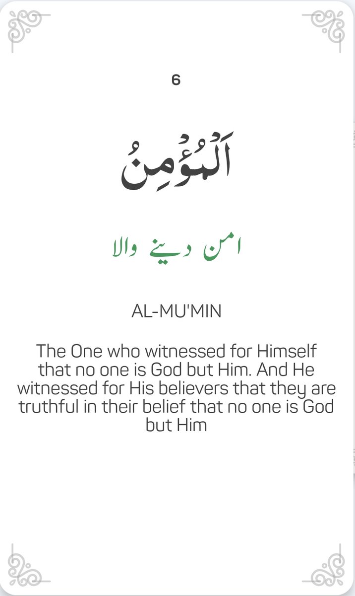 princess96292's tweet image. #Almumin