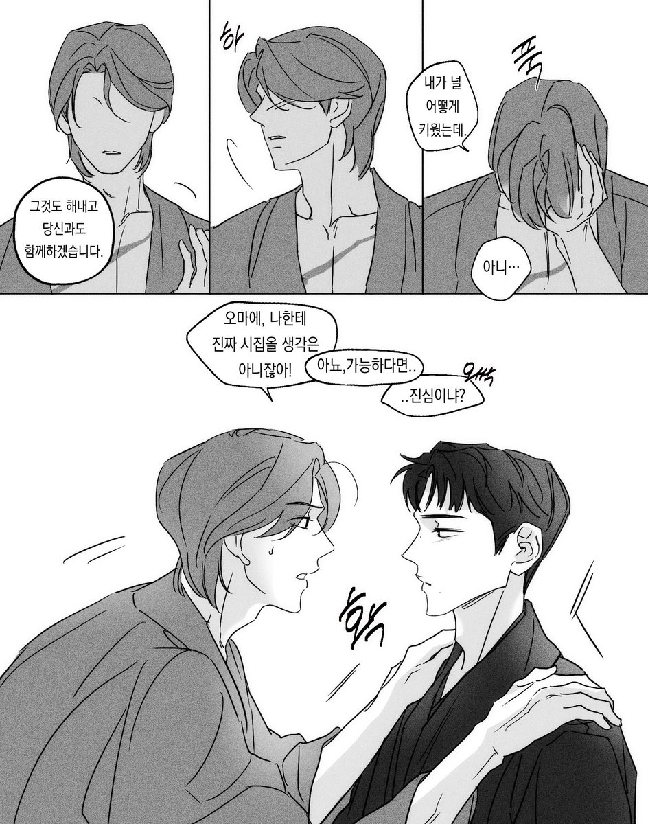 ak3zc's tweet photo. 야쿠자 죠켕
보고싶은부분만.. https://t.co/O0zlgTU3Wg