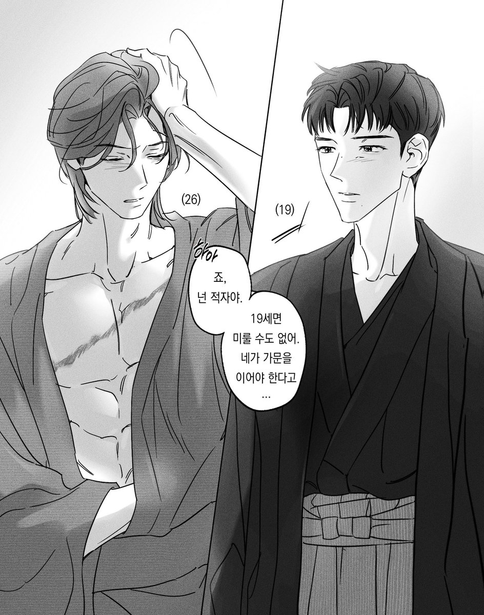ak3zc's tweet photo. 야쿠자 죠켕
보고싶은부분만.. https://t.co/O0zlgTU3Wg