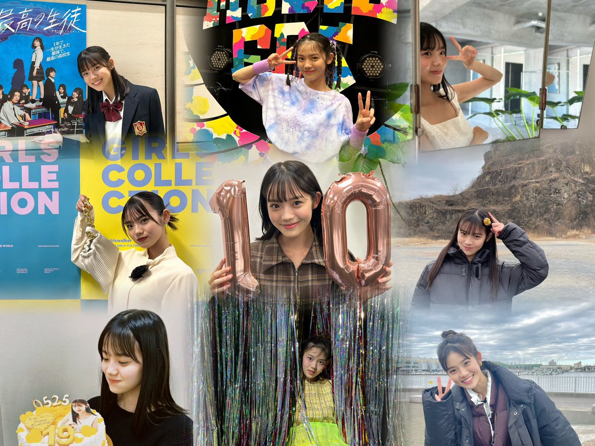 2023年も志田こはくを応援していただきありがとうございました！ 来年