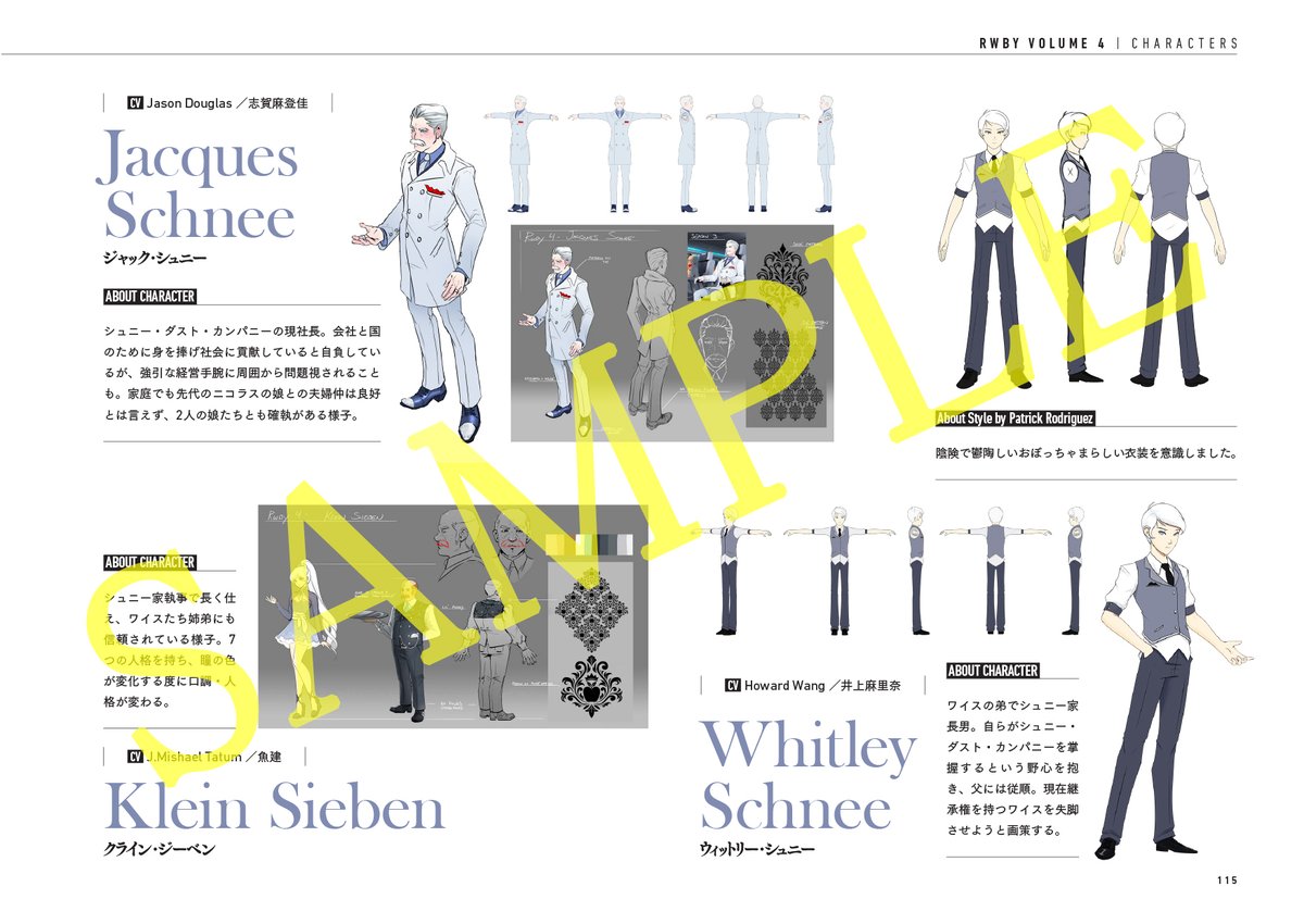 03▢ RWBY ARCHIVES 公式設定資料集 NA0710-1 03▢ RWBY ARCHIVES 公式設定資料集 NA0710-1 03▢ RWBY
