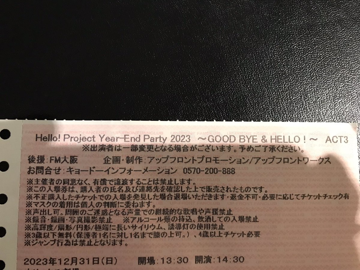 n_sena117's tweet photo. 今年最後のライブもサイリウムがなかなか忙しかったけどめっちゃ楽しかった😂

#江端妃咲 #伊勢鈴蘭 #米村姫良々
#GOODBYEHELLO #ACT3 https://t.co/VaHR9M031r