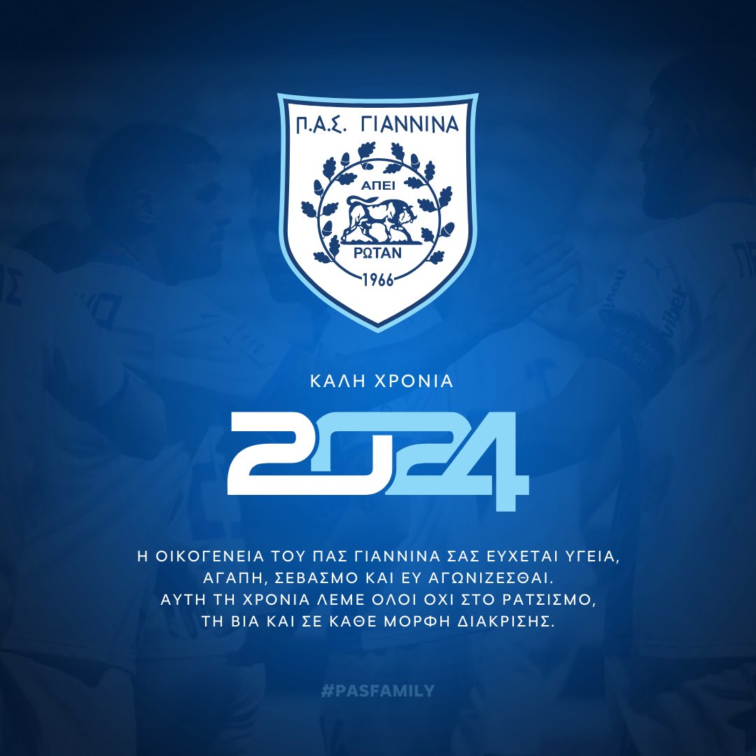PASGianninaFC's tweet photo. ⚪🔵 Η οικογένεια του ΠΑΣ ΓΙΑΝΝΙΝΑ σας εύχεται υγεία, αγάπη, σεβασμό και Ευ Αγωνίζεσθαι.
Αυτή τη χρόνια λέμε όχι στο ρατσισμό, τη βία και σε κάθε μορφή διάκρισης.🙌
Καλή Χρονιά σε όλους!
#pas #pasgiannina #pasgianninafc #happynewyear2024 #NewYear2024 #pasfamily https://t.co/JfbJfE3jzt