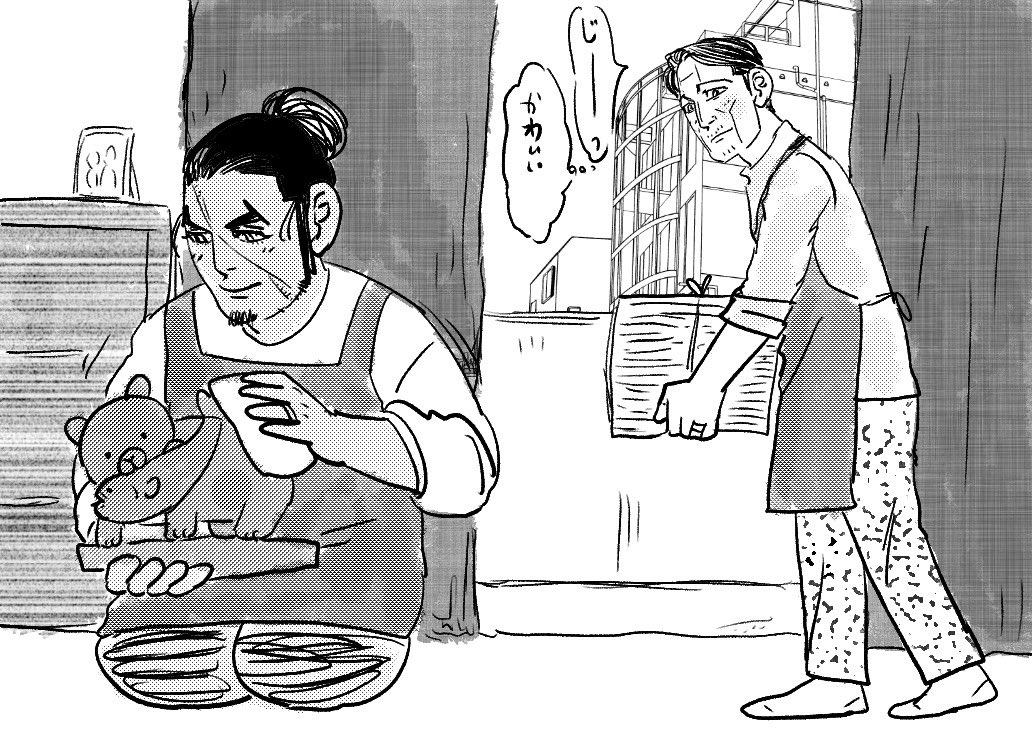 菊田有古 掃除🧹 
