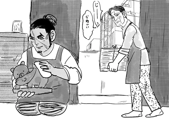 菊田有古 掃除🧹 