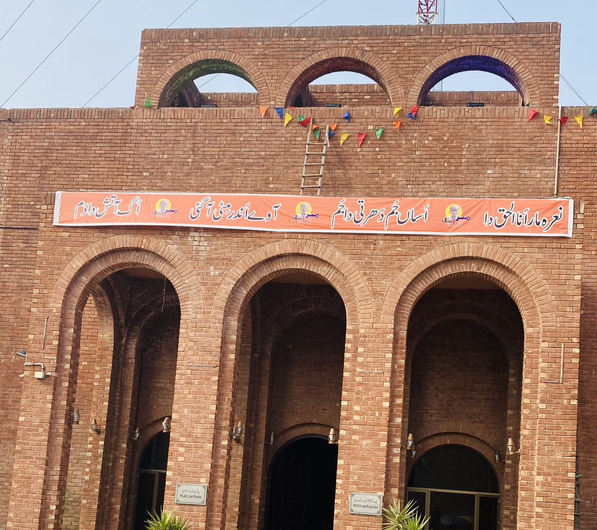 CafePunjab's tweet photo. #میر_پنجاب_میلہ
اَساں جَم دھرتی دا جم
#MirPunjabMela
#PILAC لاہور قذافی اسٹیڈیم https://t.co/fXmJuXniFA