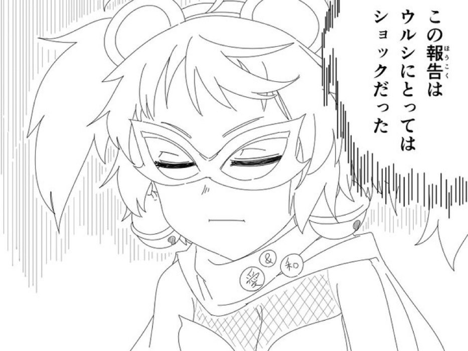 Bep401's tweet photo. @hermit_kuma リサーチしたいけど行動制限あるので……🥺 https://t.co/Yn36YLcgGQ