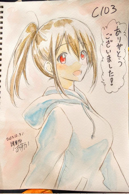 本日はお越しいただきありがとうございました!描かせて頂いたスケブ達! #C103 