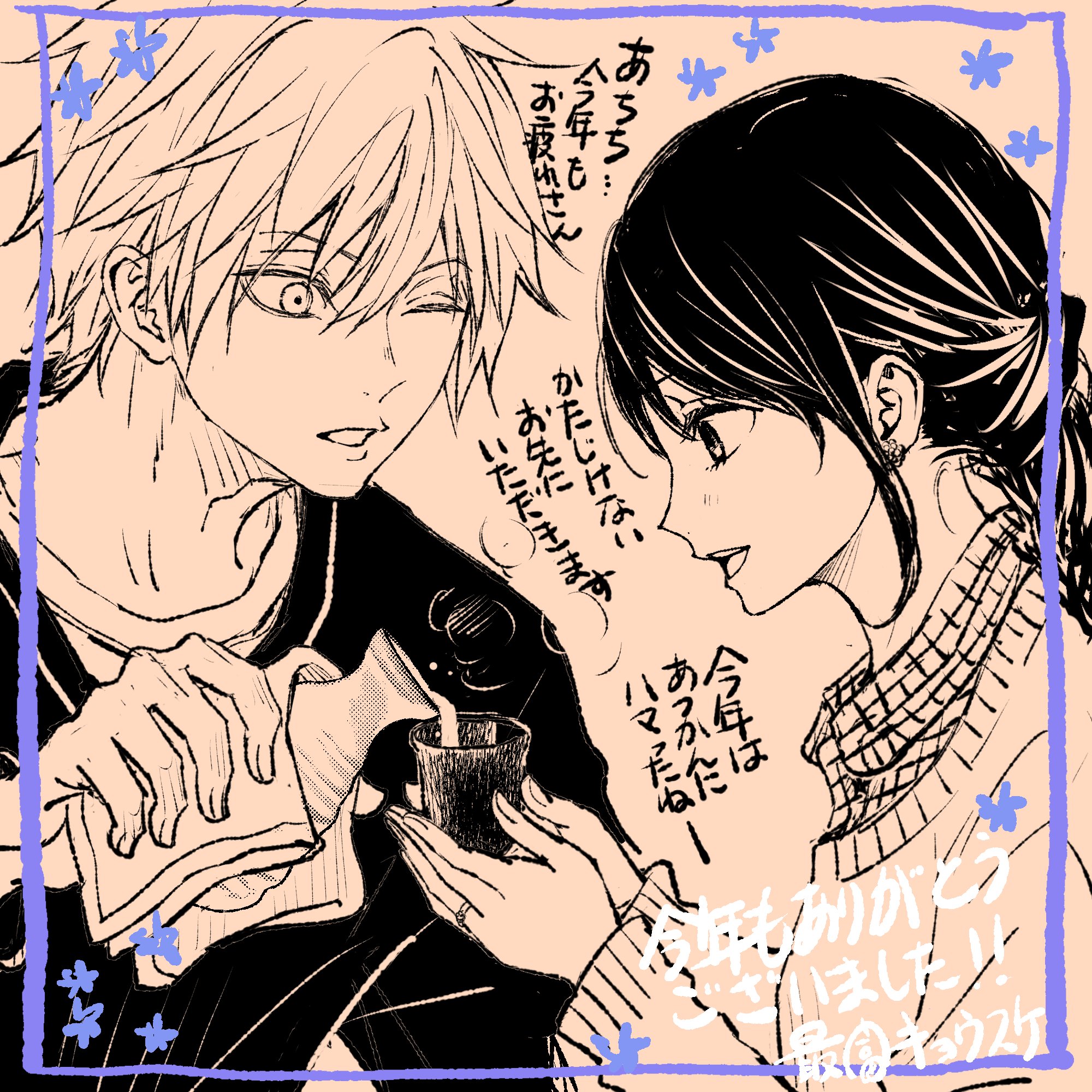 ♡小梅♡ ページ 小梅@8/31東4ウ56b (@koume_syoku) / X