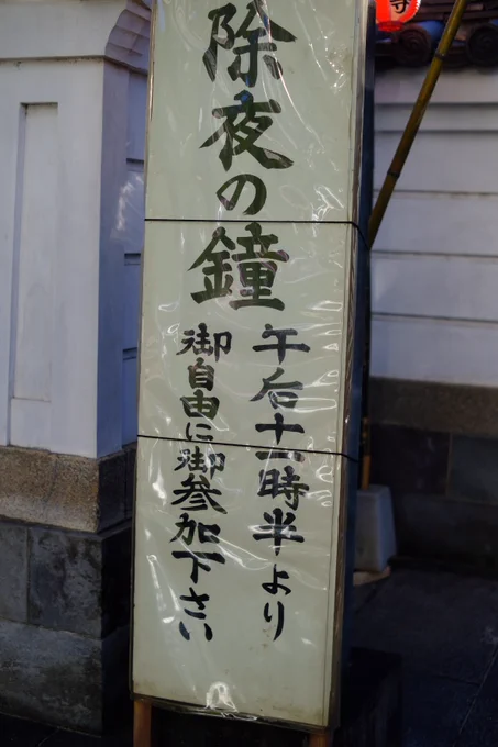 今年もジョアの鐘の出番ですね