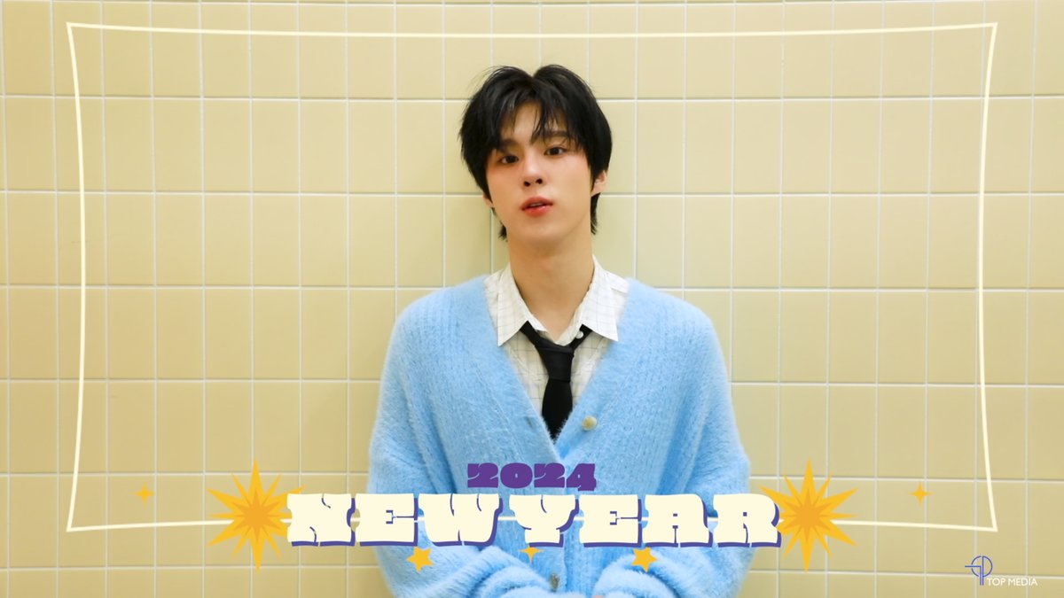 KIM WOO SEOK(김우석) 2024년 새해 인사 (Happy New Year 2024) 🌸 youtu.be/mQWeuEMvkwE #KIMWOOSEOK #김우석 #HappyNewYear