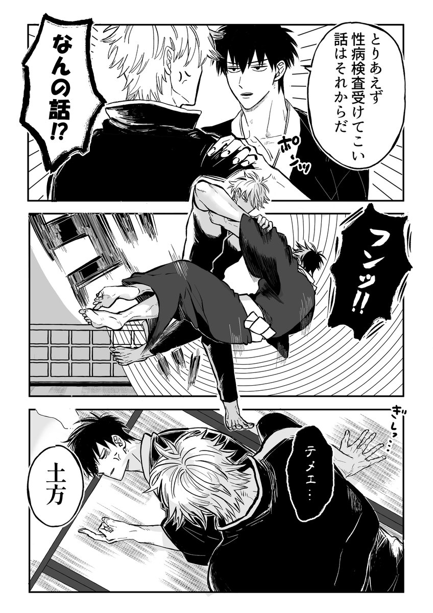ムリはよくない!!②
続きます 