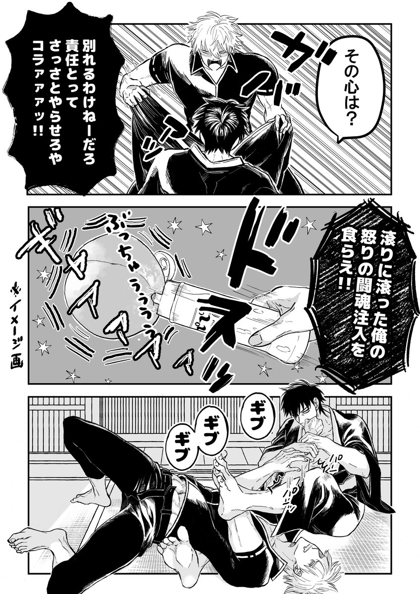 ムリはよくない!!②
続きます 