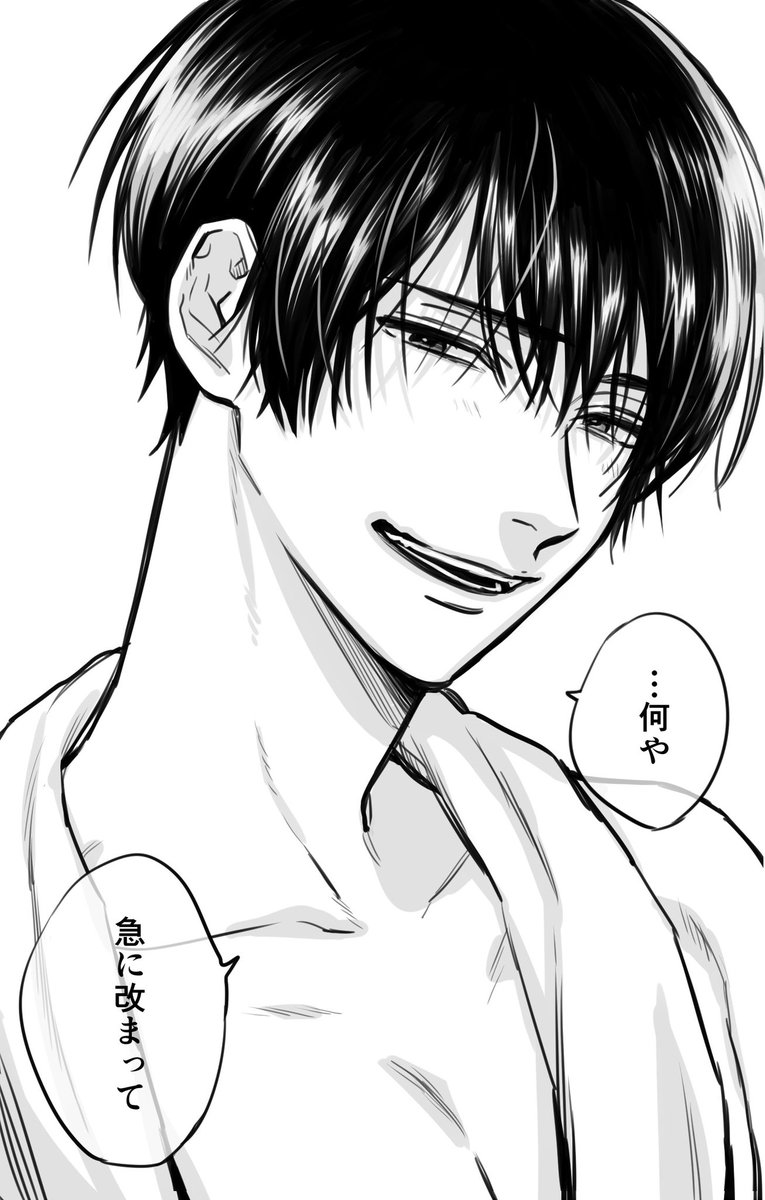 「今年もありがとう」