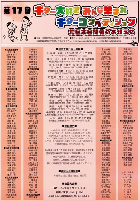 Twitterのコスプレ画像31