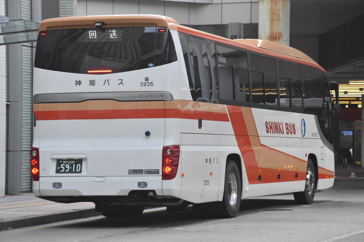 新車] 神姫バス3935(三田) 神戸200か59-10 2023年式のいすゞ・ガーラ