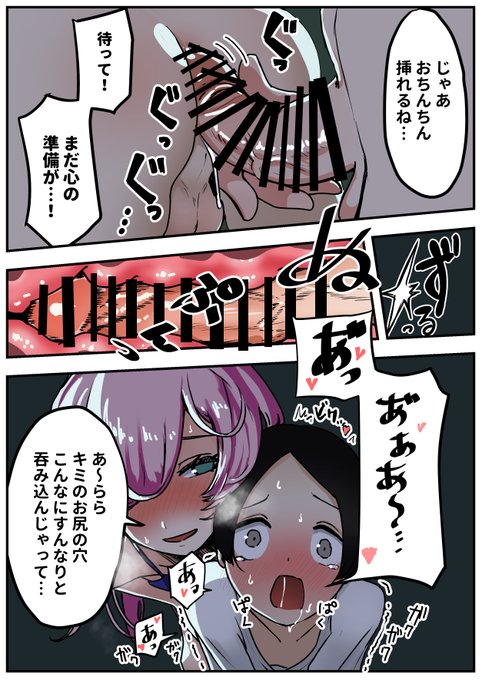 今年のSKEB その②