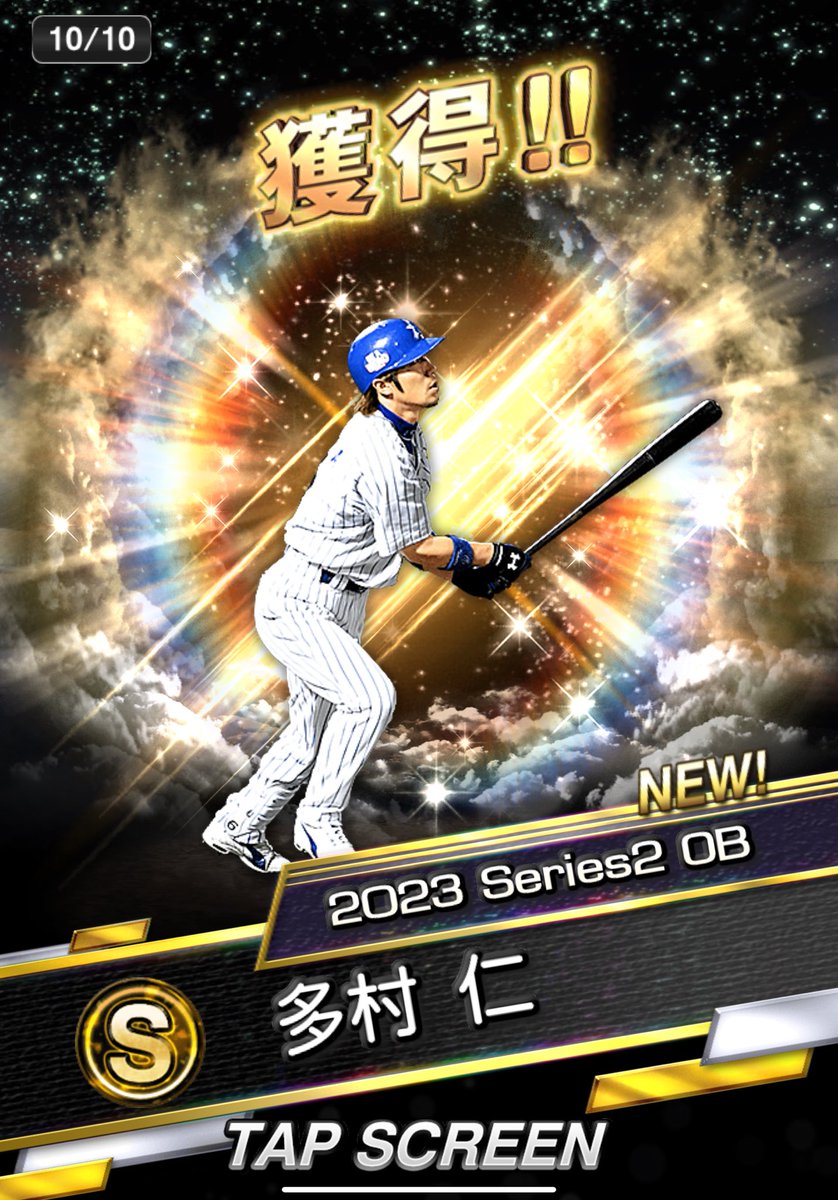 ズッキー@プロスピA tweet media