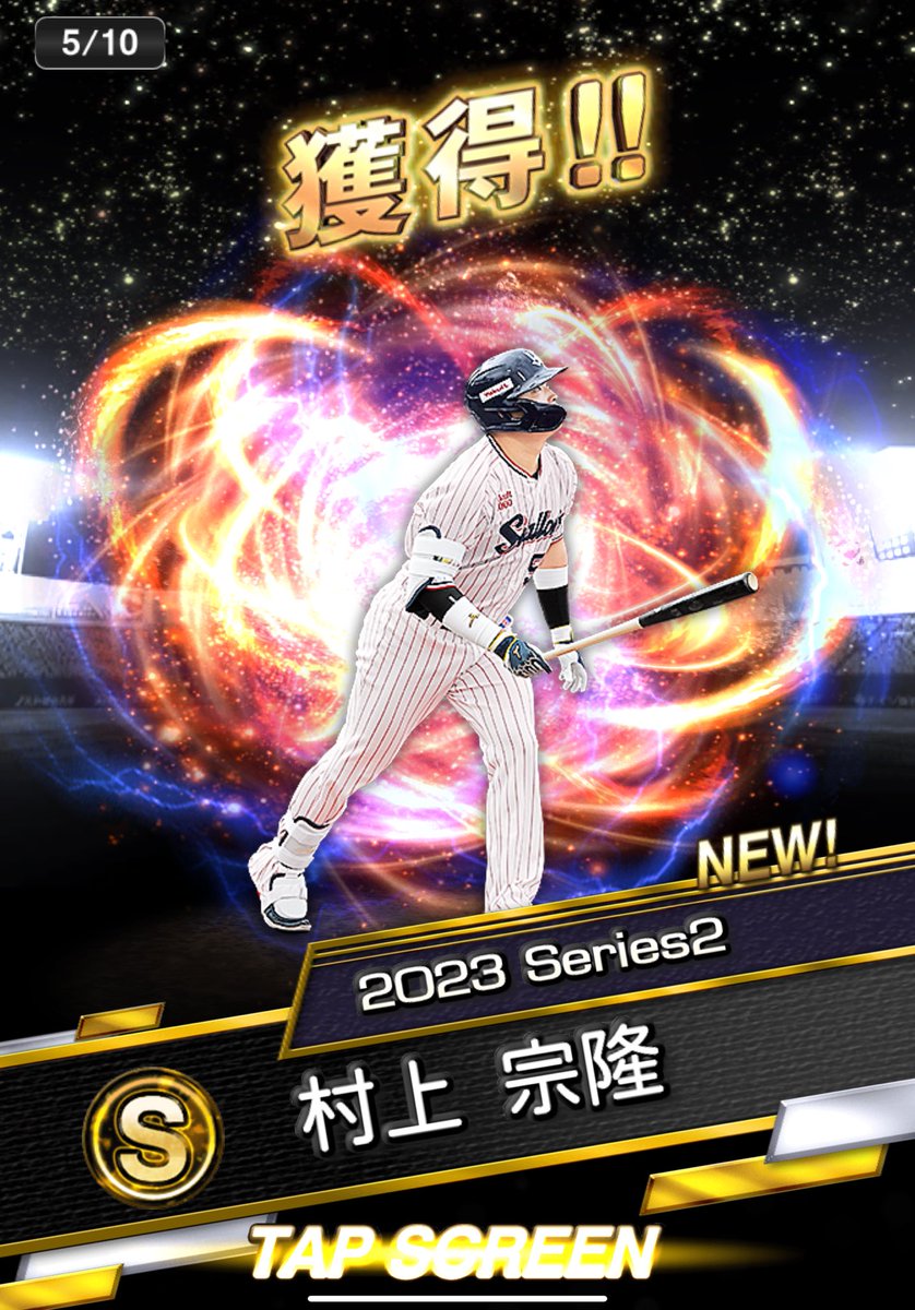 ズッキー@プロスピA tweet media