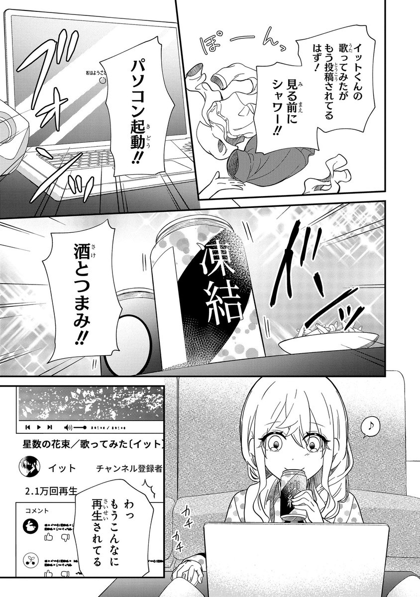 (4/6)