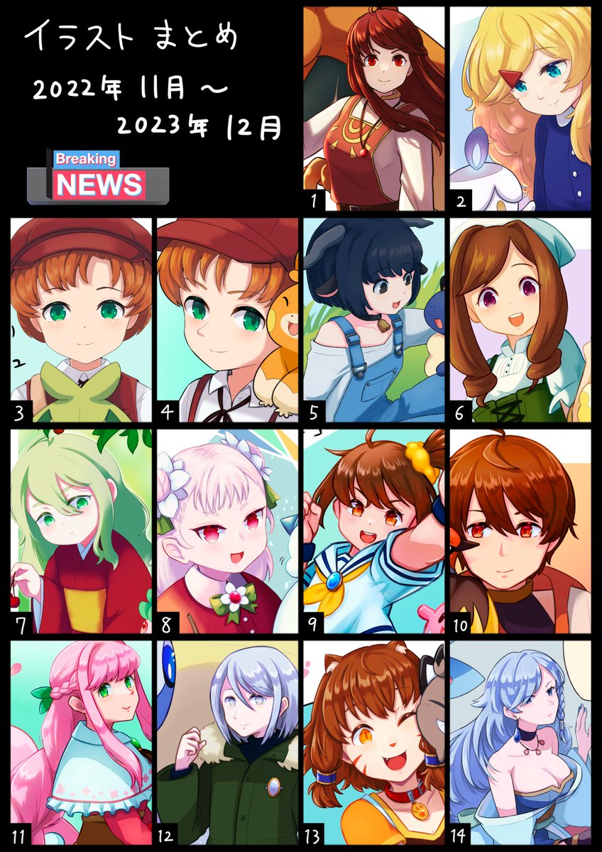 TeT_TeT_Te's tweet photo. 今年１年通して地道に描き続けてきたダイブ住民達を一斉に顔出しします(上手いこと切り抜くのが大変だった https://t.co/jWJJaVObn1
