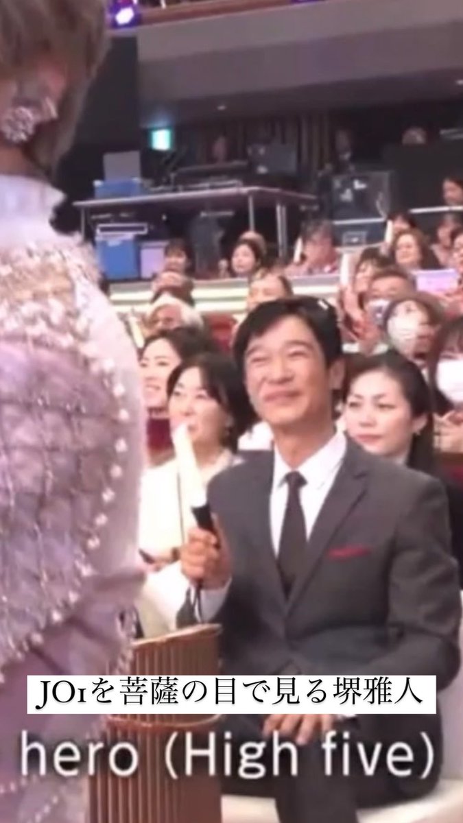 metchaeyan's tweet photo. 堺雅人のご様子を集めてます #NHK紅白 https://t.co/CUgzEjMuxI
