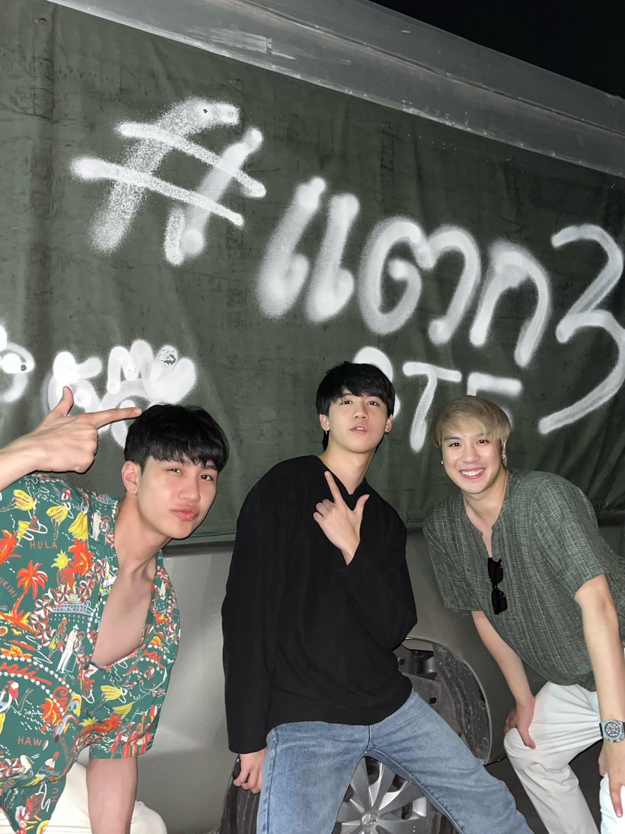 Baddy3Friends's tweet photo. ส่งท้ายปี 2566 พวกเรา Baddy 3 Friends ขอให้ทุกคนมีความสุข ใครเดินทางไปไหนขอให้ปลอดภัย และปีหน้าขอให้เป็นปีที่ดีของทุกคนนะครับ ❤️

#แตกสาม #Baddy3Friends 
@n_whitewo @mond_tanutchai @ssingss https://t.co/pXg2iPr14d