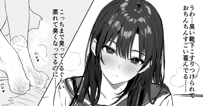 2023年ありがとうございました!性癖絵を添えて
【FANBOX】https://t.co/7Q10bGkXm4
【Fantia】https://t.co/YbtGOs38uR 