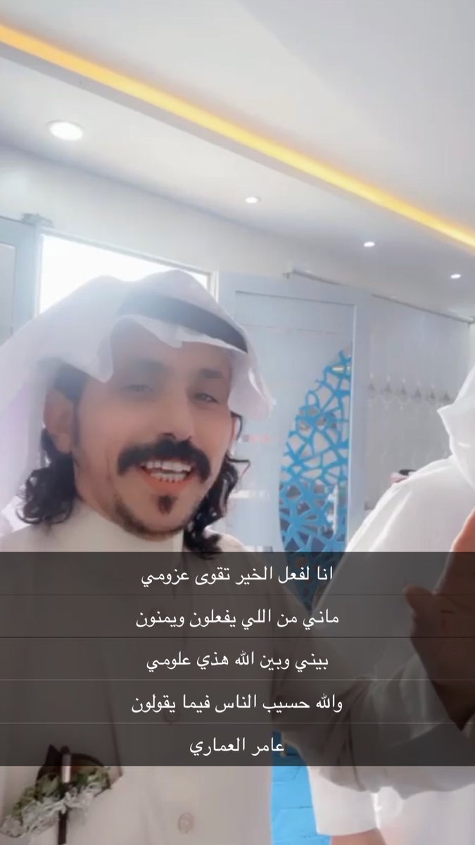 بيني وبين الله