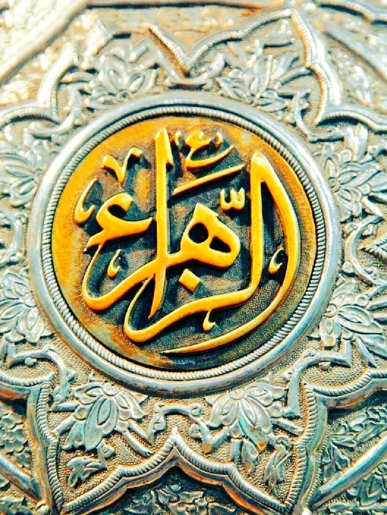 ؎ اکبرؔ جنابِ سیّدہؑ راضی رہیں فقط! 🙏
دنیا ہو گر خفا تو خفا رہنے دیجیئے 🥀

_حسنین اکبرؔ