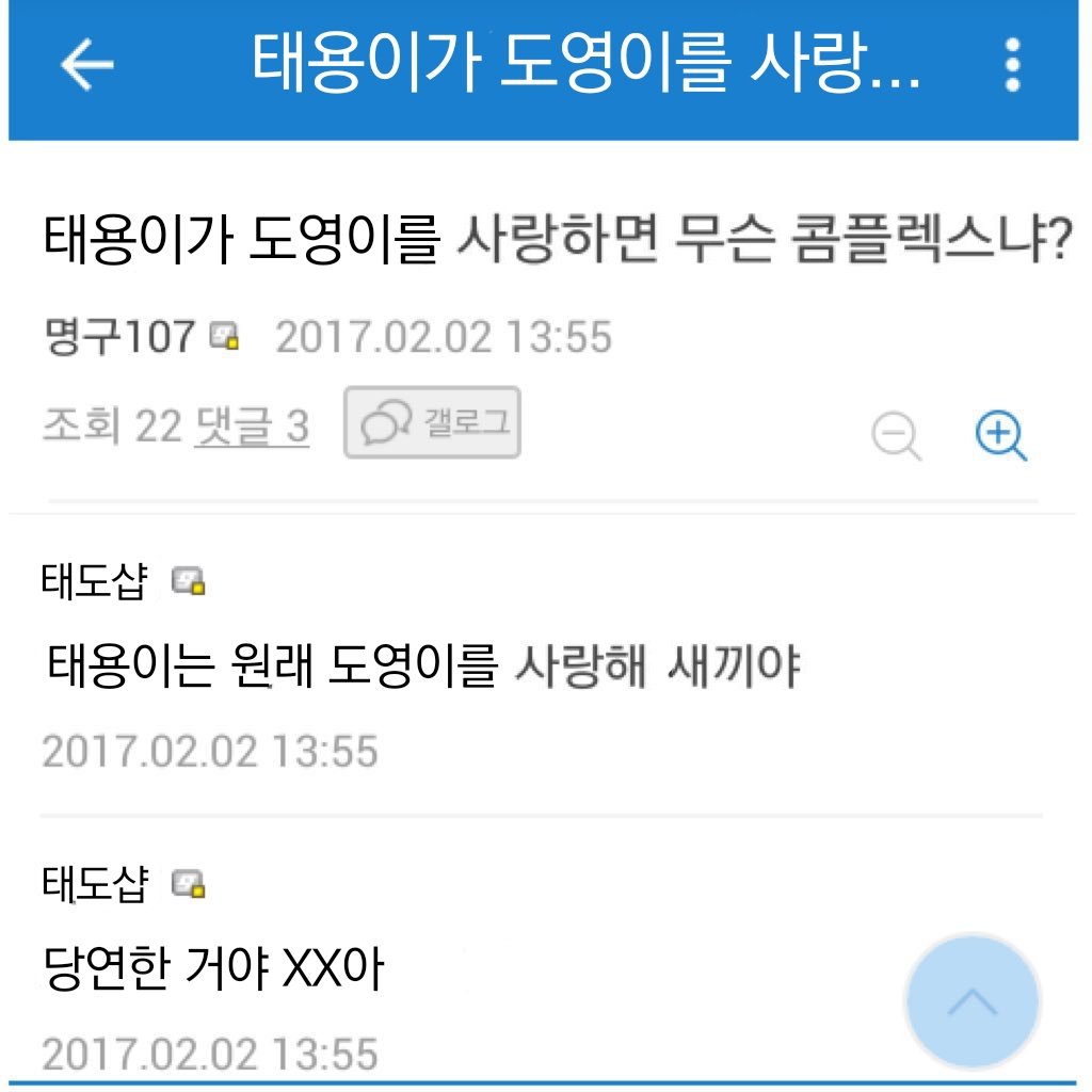 green_grape_0's tweet photo. 2023 용영 요약 https://t.co/X7nr4URxmY