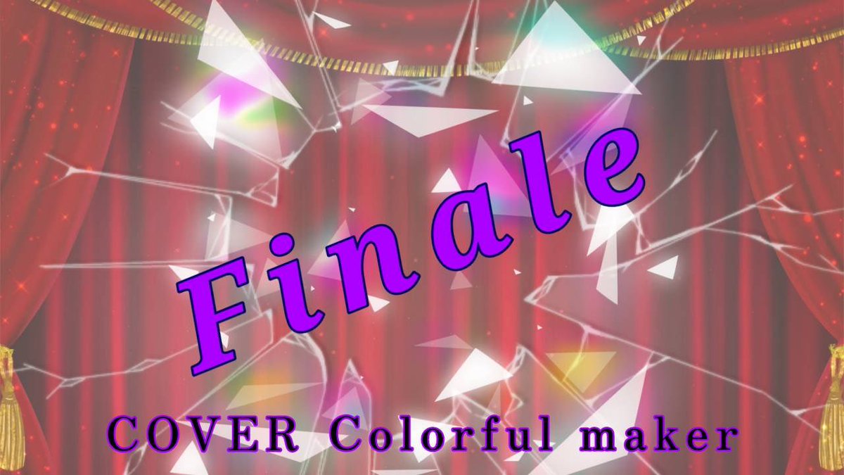 Colorfulmaker's tweet photo. 【Finale ／ XYZ】
今年も残りわずか…！
最後を飾るのはこの曲です🍷

来年もカラメイをよろしくお願いします🌈🖌

Vocal: Colorful maker 
サムネイル:沙音

https://t.co/SyoEuw6Unu

#歌ってみた
#Colorfulmaker
#歌い手さんと繋がりたい
#拡散希望
#少しでも良いと思ったらRTorふぁぼ
#nana https://t.co/0iIrbNTVyq