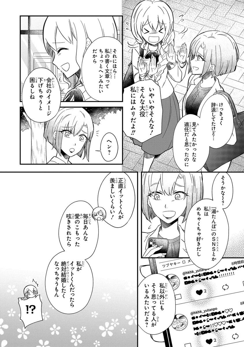 (3/6)