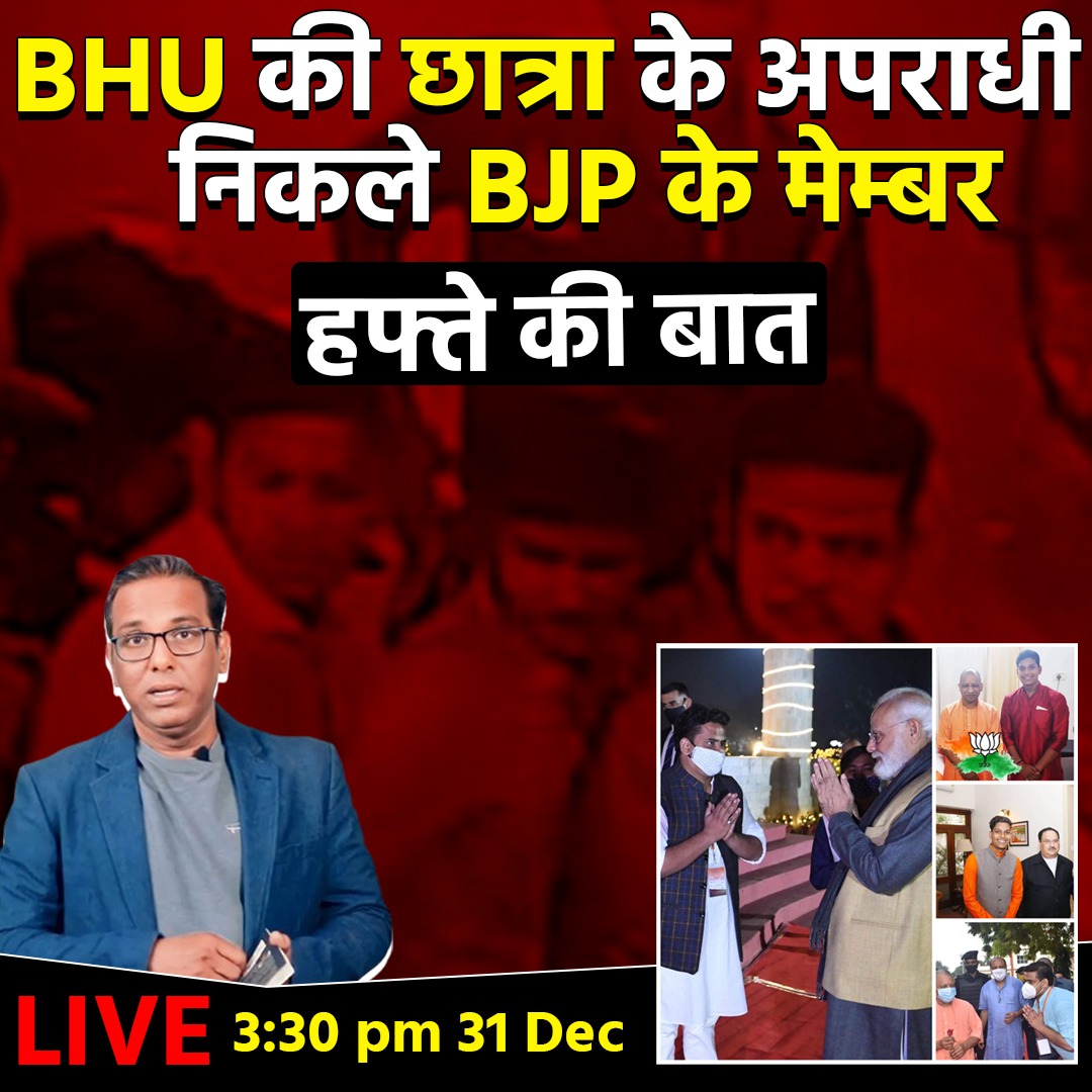 Ashok_Kashmir's tweet photo. जुड़िये आज हफ्ते की बात में https://t.co/vemSTosoC7 पर LIVE 3.30 PM पर , हफ्ते और साल की महत्त्वपूर्ण घटनाओं पर होगी बात, आपके सवाल मेरे जवाब https://t.co/qb2zpmtUPt