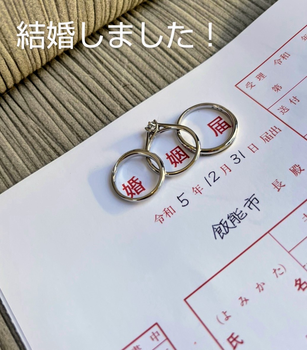 ken_yngd's tweet photo. 私事ですが、本日結婚・入籍しました！
今後ともよろしくお願いします！ https://t.co/JHr0sFUfxb
