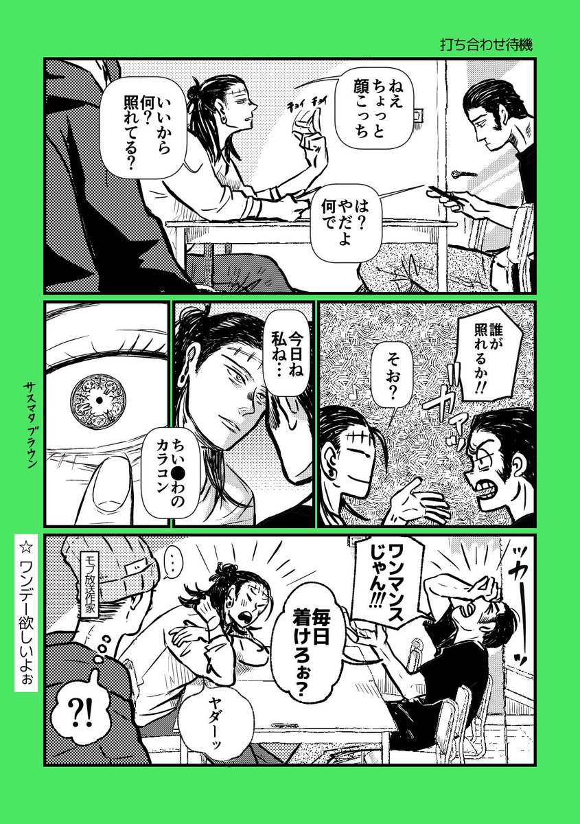 #2023年自分が選ぶ今年の4枚  他の絵も見てくれた方、ありがとうございました!じゅじゅつかいせん大好き!